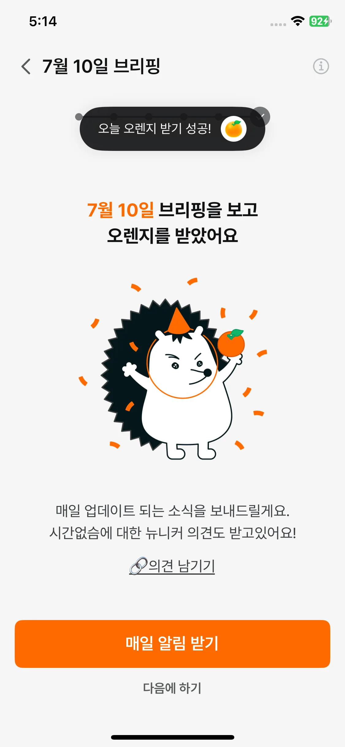 Test Image 8